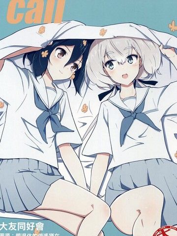 (C96)[めろうまいんど(cbgb)]call